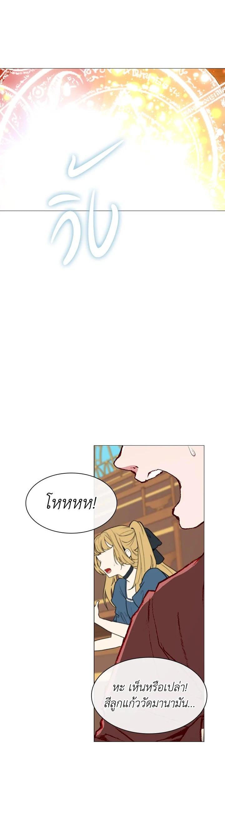 Manga-lc-com อ่านมังงะ อ่านการ์ตูน ออนไลน์ ฟรี I Woke Up as the Ugly Duckling ตอนที่ 1 2 3 4 5 6 7 8 9 10 11 12 13 14 ฟรี ไม่มีโฆษณา Manga-lc - อ่าน มังงะ อ่าน การ์ตูน ออนไลน์ อ่านมังงะ ฟรี