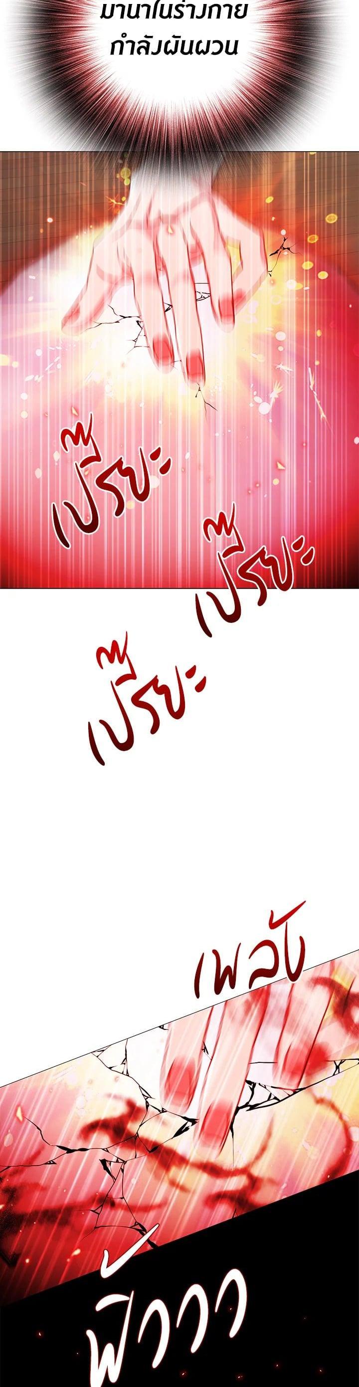 Manga-lc-com อ่านมังงะ อ่านการ์ตูน ออนไลน์ ฟรี I Woke Up as the Ugly Duckling ตอนที่ 1 2 3 4 5 6 7 8 9 10 11 12 13 14 ฟรี ไม่มีโฆษณา Manga-lc - อ่าน มังงะ อ่าน การ์ตูน ออนไลน์ อ่านมังงะ ฟรี