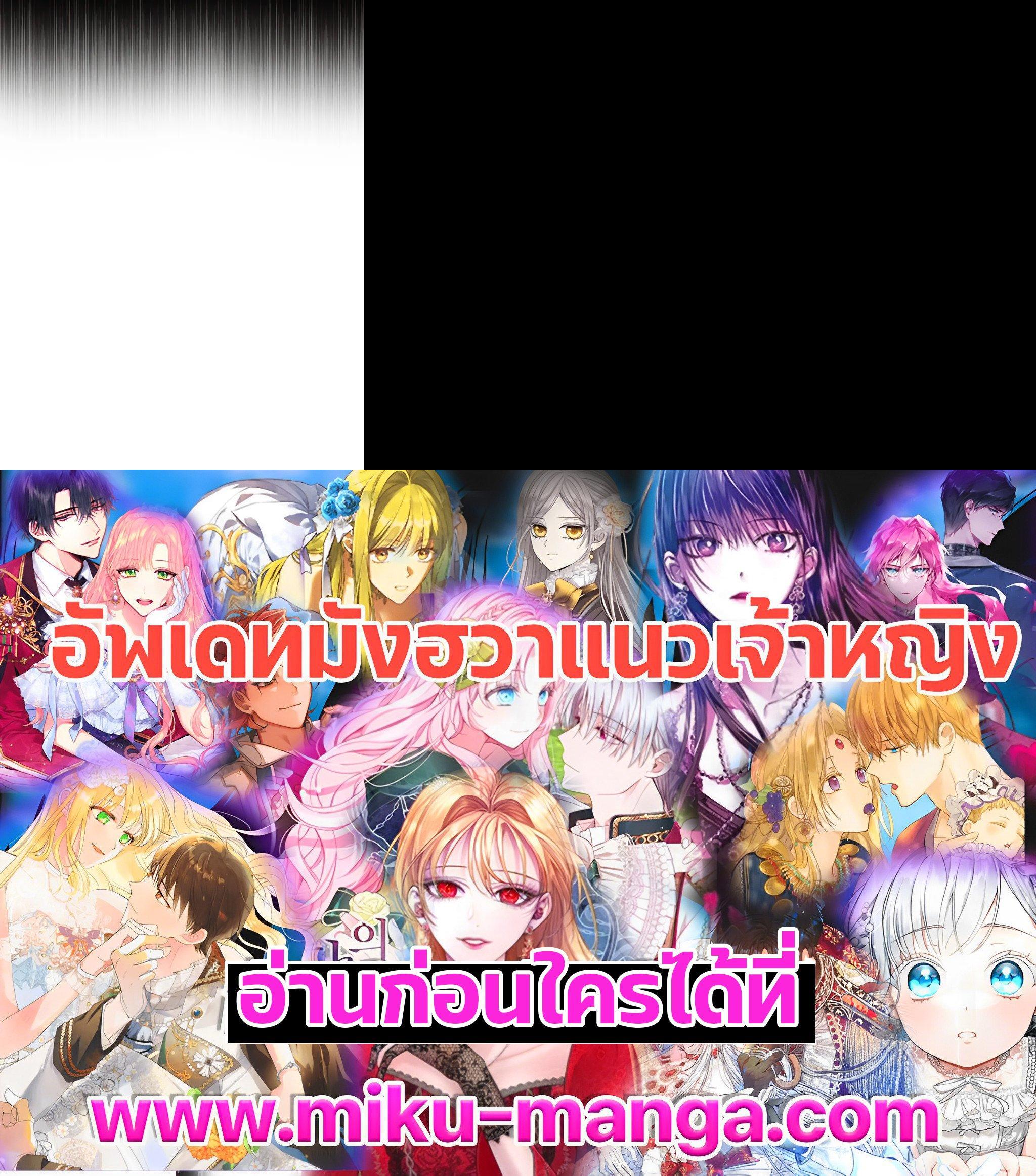 Manga-lc-com อ่านมังงะ อ่านการ์ตูน ออนไลน์ ฟรี I Woke Up as the Ugly Duckling ตอนที่ 1 2 3 4 5 6 7 8 9 10 11 12 13 14 ฟรี ไม่มีโฆษณา Manga-lc - อ่าน มังงะ อ่าน การ์ตูน ออนไลน์ อ่านมังงะ ฟรี