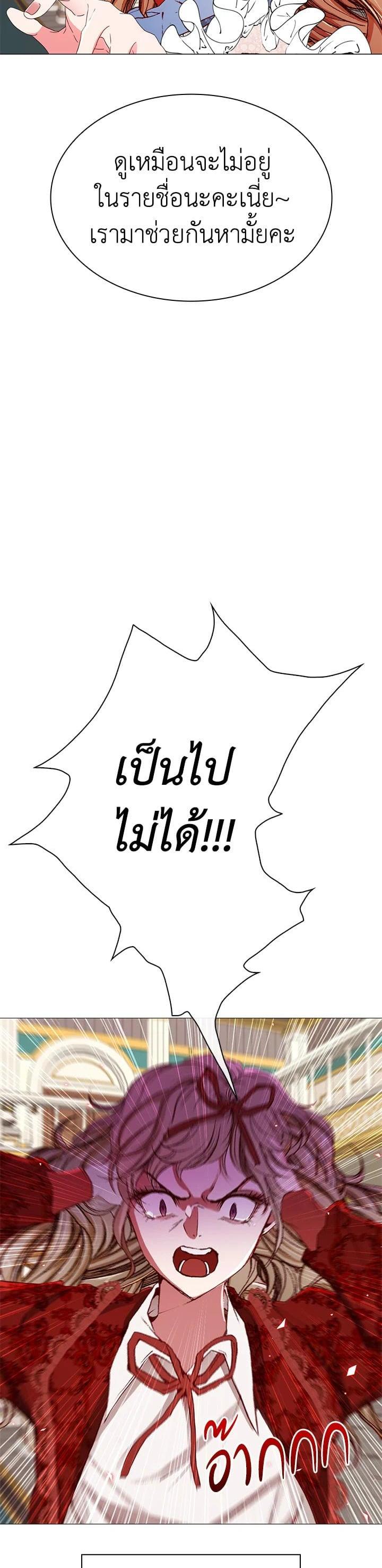 Manga-lc-com อ่านมังงะ อ่านการ์ตูน ออนไลน์ ฟรี I Woke Up as the Ugly Duckling ตอนที่ 1 2 3 4 5 6 7 8 9 10 11 12 13 14 ฟรี ไม่มีโฆษณา Manga-lc - อ่าน มังงะ อ่าน การ์ตูน ออนไลน์ อ่านมังงะ ฟรี