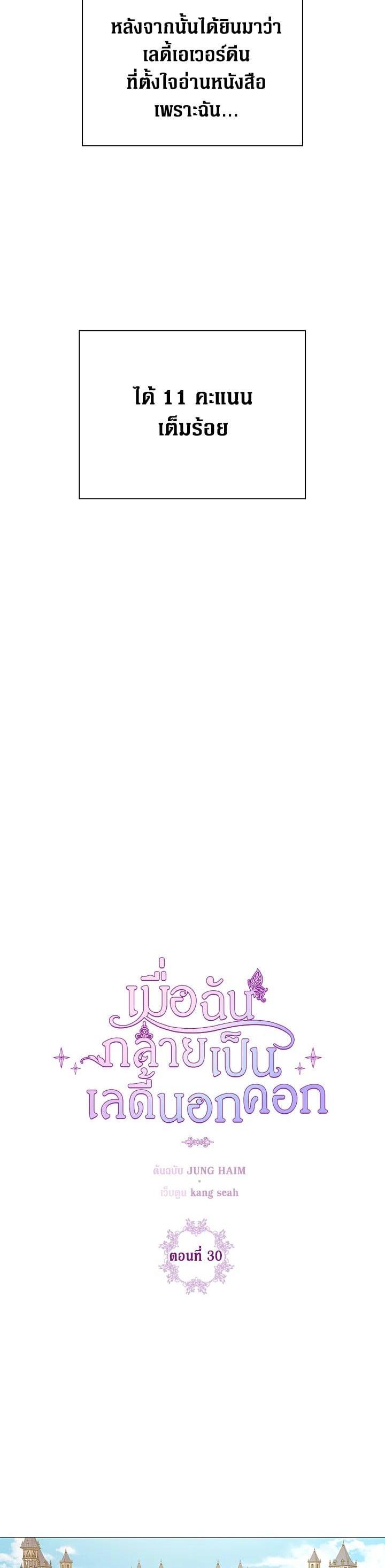 Manga-lc-com อ่านมังงะ อ่านการ์ตูน ออนไลน์ ฟรี I Woke Up as the Ugly Duckling ตอนที่ 1 2 3 4 5 6 7 8 9 10 11 12 13 14 ฟรี ไม่มีโฆษณา Manga-lc - อ่าน มังงะ อ่าน การ์ตูน ออนไลน์ อ่านมังงะ ฟรี