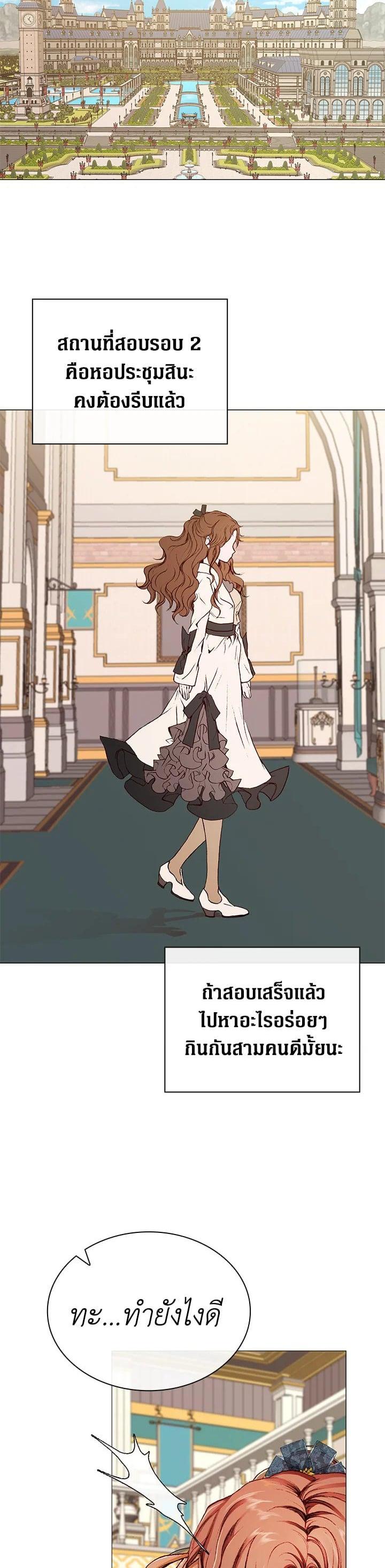 Manga-lc-com อ่านมังงะ อ่านการ์ตูน ออนไลน์ ฟรี I Woke Up as the Ugly Duckling ตอนที่ 1 2 3 4 5 6 7 8 9 10 11 12 13 14 ฟรี ไม่มีโฆษณา Manga-lc - อ่าน มังงะ อ่าน การ์ตูน ออนไลน์ อ่านมังงะ ฟรี