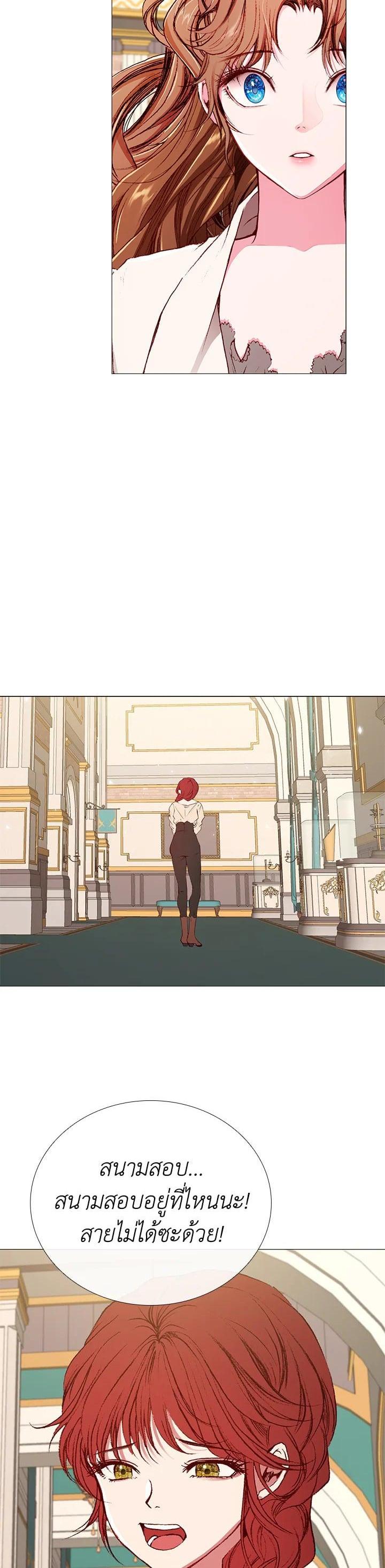 Manga-lc-com อ่านมังงะ อ่านการ์ตูน ออนไลน์ ฟรี I Woke Up as the Ugly Duckling ตอนที่ 1 2 3 4 5 6 7 8 9 10 11 12 13 14 ฟรี ไม่มีโฆษณา Manga-lc - อ่าน มังงะ อ่าน การ์ตูน ออนไลน์ อ่านมังงะ ฟรี