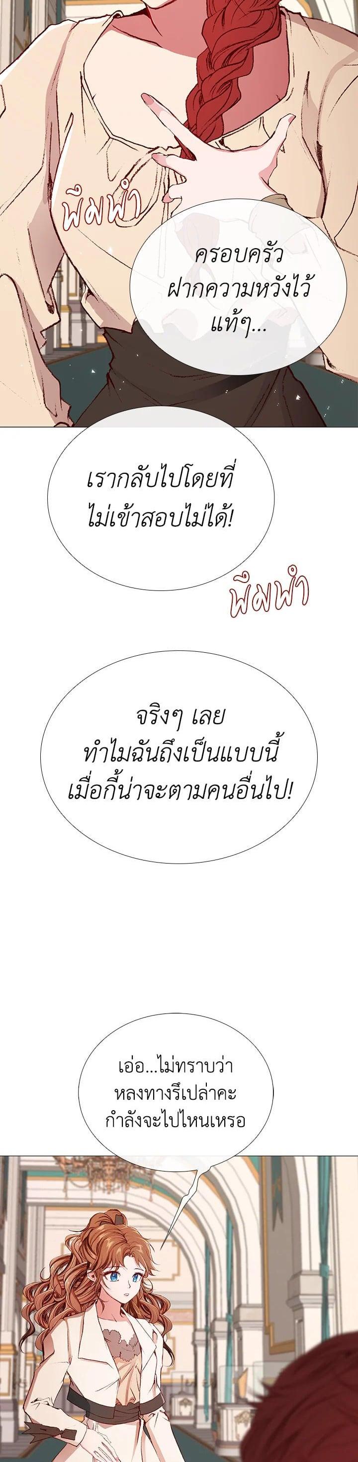 Manga-lc-com อ่านมังงะ อ่านการ์ตูน ออนไลน์ ฟรี I Woke Up as the Ugly Duckling ตอนที่ 1 2 3 4 5 6 7 8 9 10 11 12 13 14 ฟรี ไม่มีโฆษณา Manga-lc - อ่าน มังงะ อ่าน การ์ตูน ออนไลน์ อ่านมังงะ ฟรี