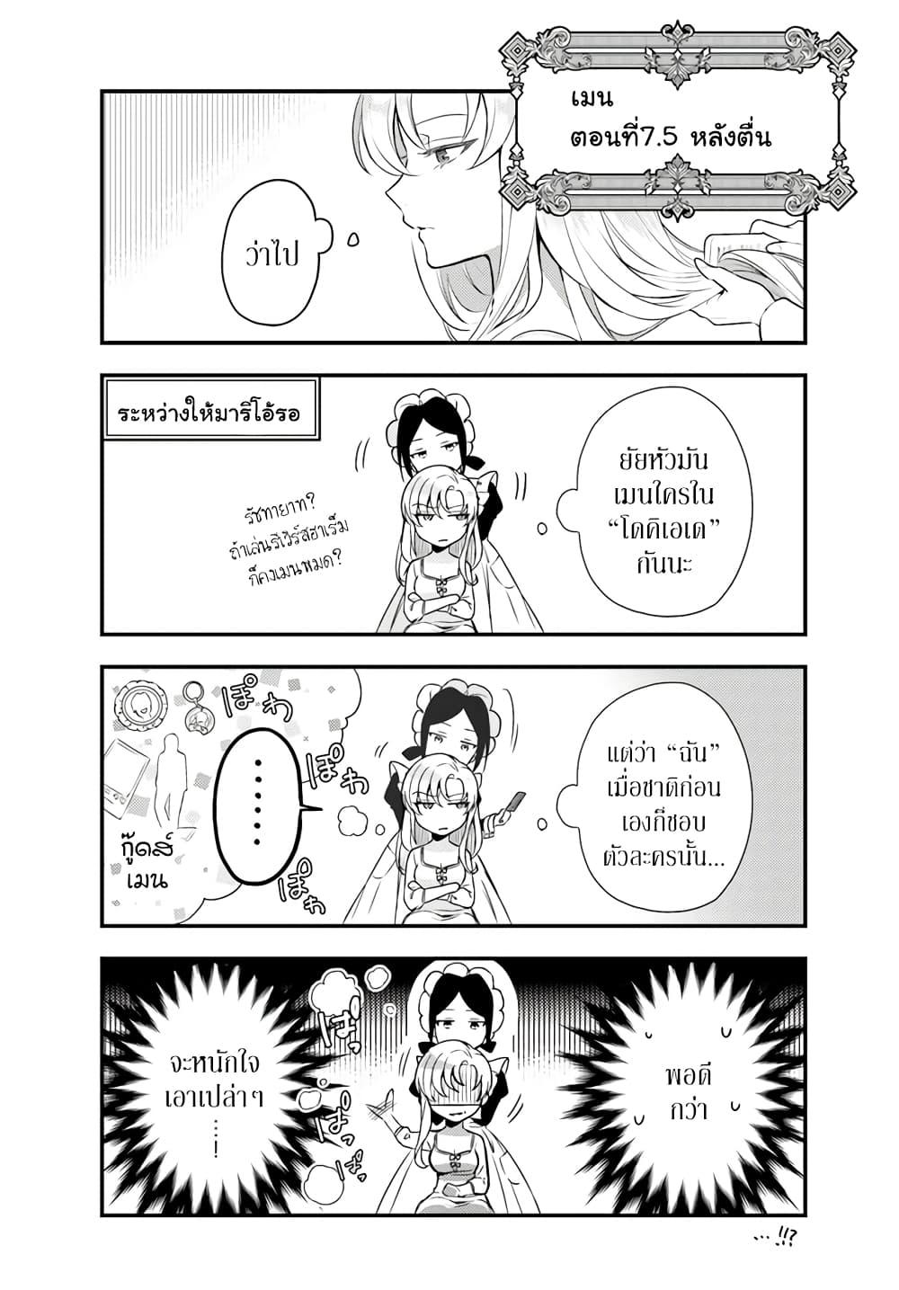 Manga-lc-com อ่านมังงะ อ่านการ์ตูน ออนไลน์ ฟรี Nokori Ichinichi de Hametsu Flag Zenbu Heshiorimasu Zamaa RTA Kiroku 24Hr. ตอนที่ 1 2 3 4 5 6 7 8 9 10 11 12 13 14 ฟรี ไม่มีโฆษณา Manga-lc - อ่าน มังงะ อ่าน การ์ตูน ออนไลน์ อ่านมังงะ ฟรี