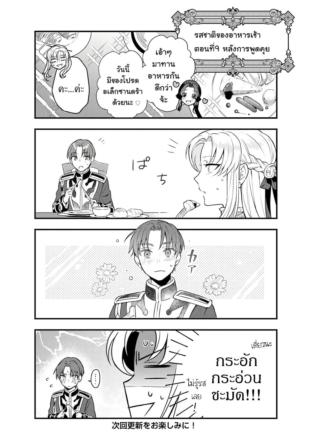 Manga-lc-com อ่านมังงะ อ่านการ์ตูน ออนไลน์ ฟรี Nokori Ichinichi de Hametsu Flag Zenbu Heshiorimasu Zamaa RTA Kiroku 24Hr. ตอนที่ 1 2 3 4 5 6 7 8 9 10 11 12 13 14 ฟรี ไม่มีโฆษณา Manga-lc - อ่าน มังงะ อ่าน การ์ตูน ออนไลน์ อ่านมังงะ ฟรี