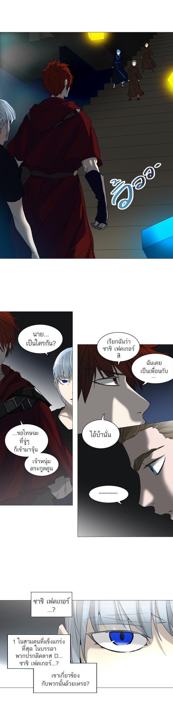 Manga-lc-com อ่านมังงะ อ่านการ์ตูน ออนไลน์ ฟรี Tower of God หอคอยเทพเจ้า ตอนที่ 1 2 3 4 5 6 7 8 9 10 11 12 13 14 ฟรี ไม่มีโฆษณา Manga-lc - อ่าน มังงะ อ่าน การ์ตูน ออนไลน์ อ่านมังงะ ฟรี