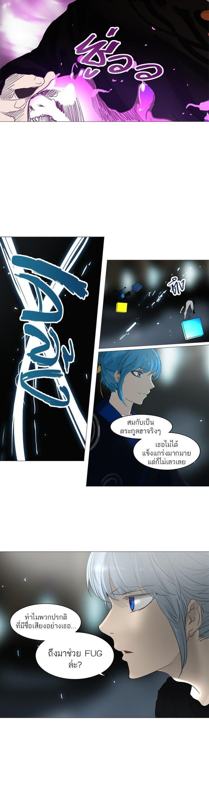Manga-lc-com อ่านมังงะ อ่านการ์ตูน ออนไลน์ ฟรี Tower of God หอคอยเทพเจ้า ตอนที่ 1 2 3 4 5 6 7 8 9 10 11 12 13 14 ฟรี ไม่มีโฆษณา Manga-lc - อ่าน มังงะ อ่าน การ์ตูน ออนไลน์ อ่านมังงะ ฟรี