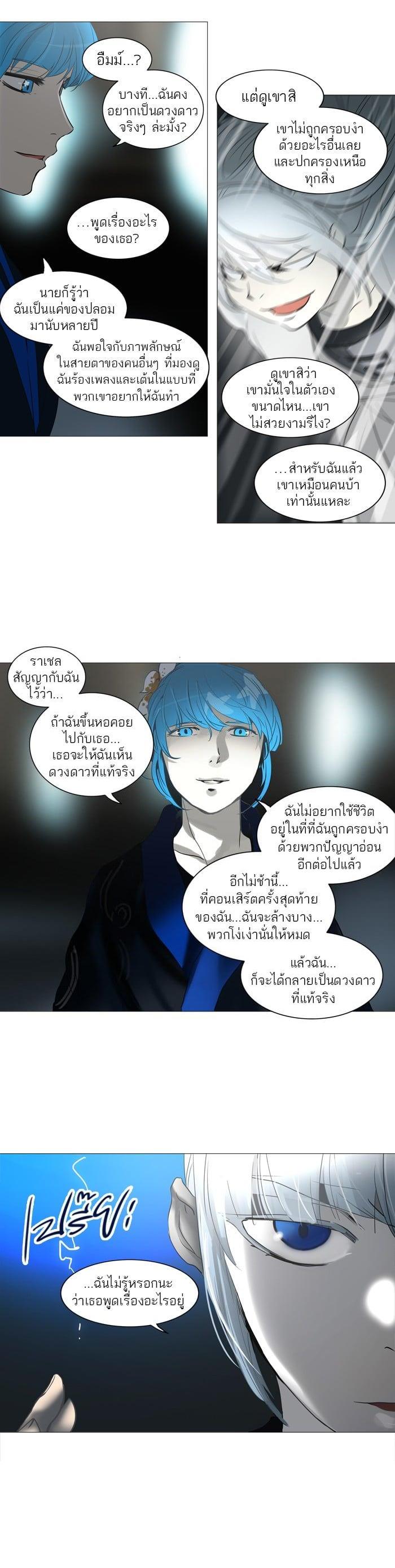 Manga-lc-com อ่านมังงะ อ่านการ์ตูน ออนไลน์ ฟรี Tower of God หอคอยเทพเจ้า ตอนที่ 1 2 3 4 5 6 7 8 9 10 11 12 13 14 ฟรี ไม่มีโฆษณา Manga-lc - อ่าน มังงะ อ่าน การ์ตูน ออนไลน์ อ่านมังงะ ฟรี
