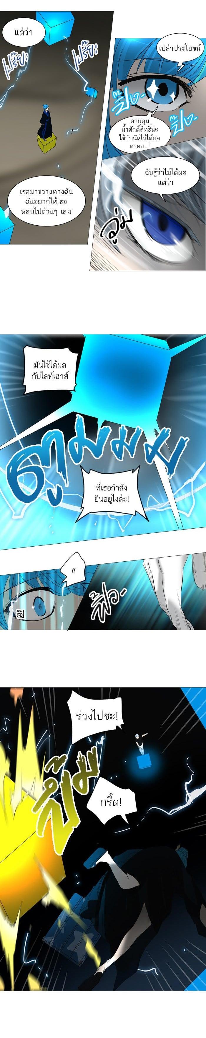 Manga-lc-com อ่านมังงะ อ่านการ์ตูน ออนไลน์ ฟรี Tower of God หอคอยเทพเจ้า ตอนที่ 1 2 3 4 5 6 7 8 9 10 11 12 13 14 ฟรี ไม่มีโฆษณา Manga-lc - อ่าน มังงะ อ่าน การ์ตูน ออนไลน์ อ่านมังงะ ฟรี