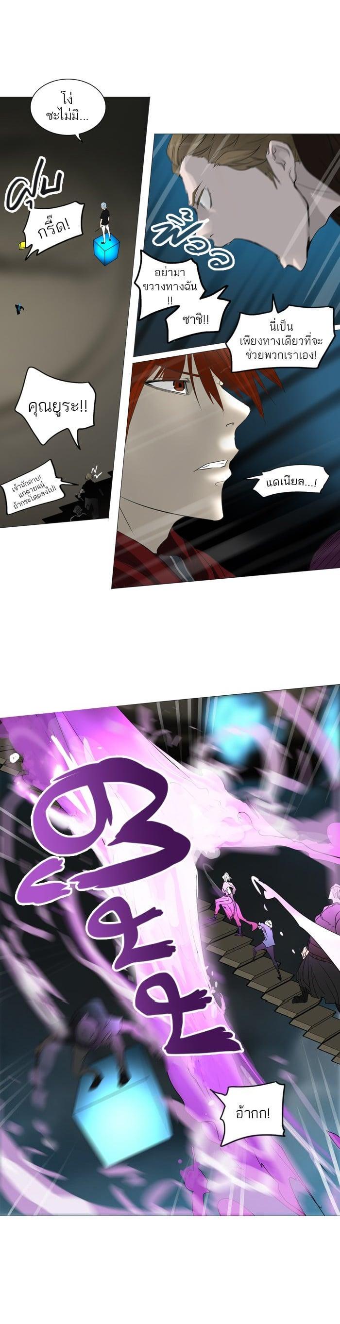 Manga-lc-com อ่านมังงะ อ่านการ์ตูน ออนไลน์ ฟรี Tower of God หอคอยเทพเจ้า ตอนที่ 1 2 3 4 5 6 7 8 9 10 11 12 13 14 ฟรี ไม่มีโฆษณา Manga-lc - อ่าน มังงะ อ่าน การ์ตูน ออนไลน์ อ่านมังงะ ฟรี