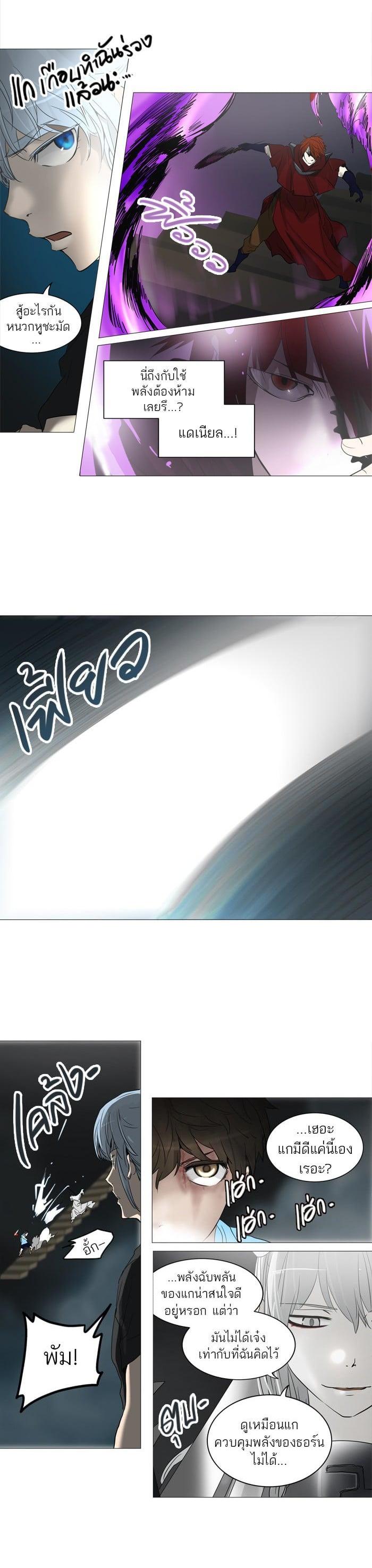 Manga-lc-com อ่านมังงะ อ่านการ์ตูน ออนไลน์ ฟรี Tower of God หอคอยเทพเจ้า ตอนที่ 1 2 3 4 5 6 7 8 9 10 11 12 13 14 ฟรี ไม่มีโฆษณา Manga-lc - อ่าน มังงะ อ่าน การ์ตูน ออนไลน์ อ่านมังงะ ฟรี