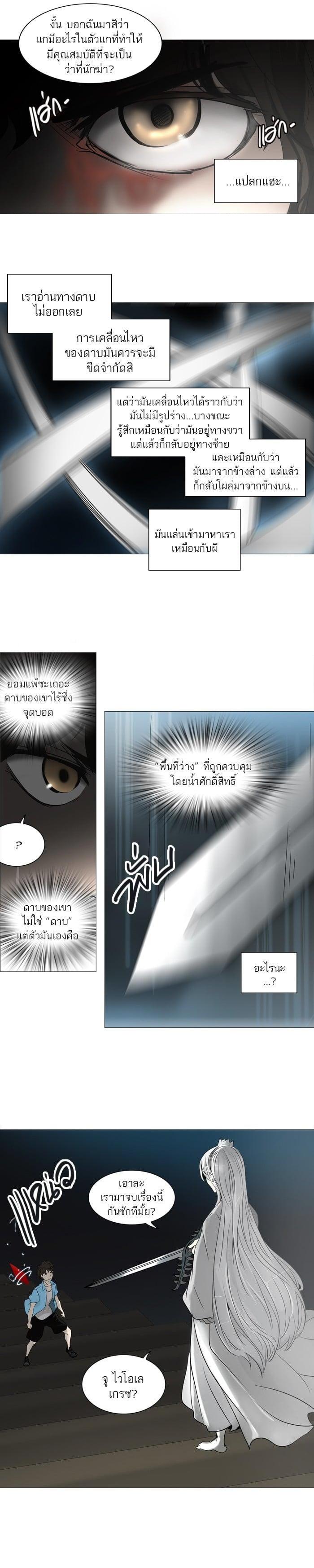 Manga-lc-com อ่านมังงะ อ่านการ์ตูน ออนไลน์ ฟรี Tower of God หอคอยเทพเจ้า ตอนที่ 1 2 3 4 5 6 7 8 9 10 11 12 13 14 ฟรี ไม่มีโฆษณา Manga-lc - อ่าน มังงะ อ่าน การ์ตูน ออนไลน์ อ่านมังงะ ฟรี