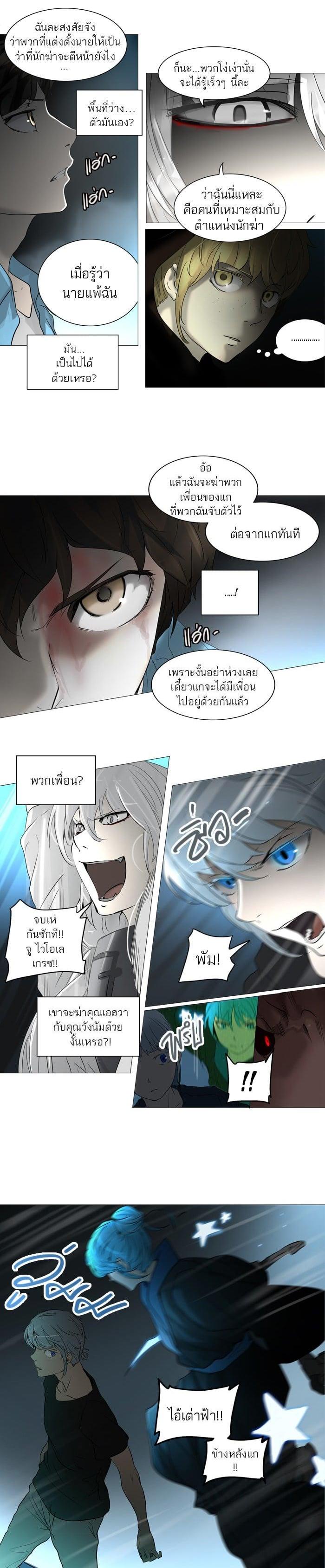 Manga-lc-com อ่านมังงะ อ่านการ์ตูน ออนไลน์ ฟรี Tower of God หอคอยเทพเจ้า ตอนที่ 1 2 3 4 5 6 7 8 9 10 11 12 13 14 ฟรี ไม่มีโฆษณา Manga-lc - อ่าน มังงะ อ่าน การ์ตูน ออนไลน์ อ่านมังงะ ฟรี