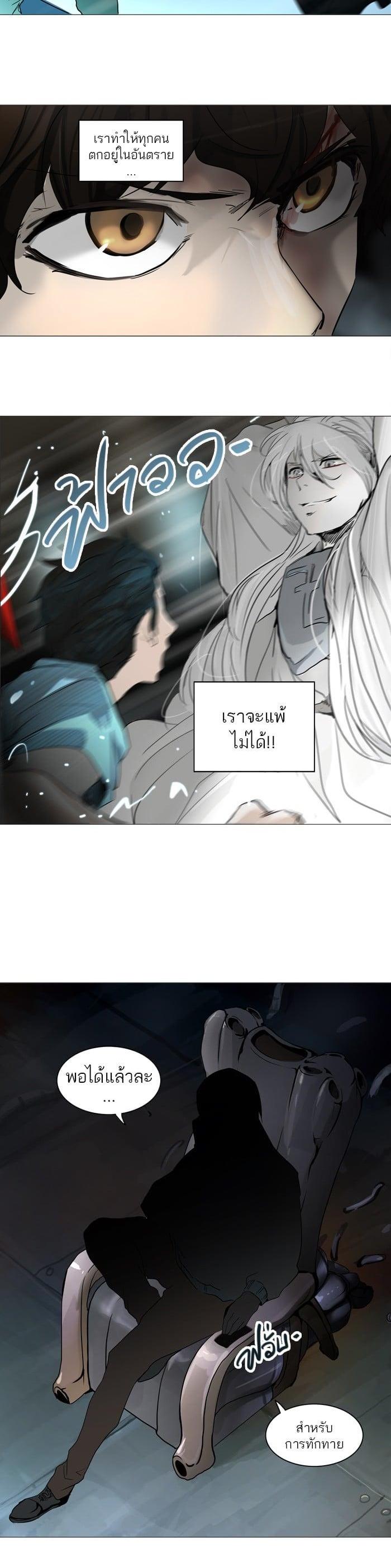 Manga-lc-com อ่านมังงะ อ่านการ์ตูน ออนไลน์ ฟรี Tower of God หอคอยเทพเจ้า ตอนที่ 1 2 3 4 5 6 7 8 9 10 11 12 13 14 ฟรี ไม่มีโฆษณา Manga-lc - อ่าน มังงะ อ่าน การ์ตูน ออนไลน์ อ่านมังงะ ฟรี