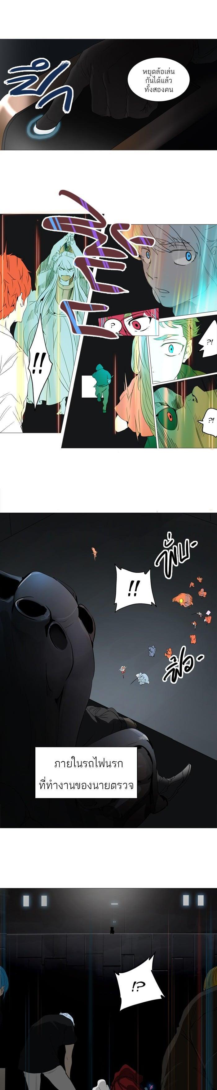 Manga-lc-com อ่านมังงะ อ่านการ์ตูน ออนไลน์ ฟรี Tower of God หอคอยเทพเจ้า ตอนที่ 1 2 3 4 5 6 7 8 9 10 11 12 13 14 ฟรี ไม่มีโฆษณา Manga-lc - อ่าน มังงะ อ่าน การ์ตูน ออนไลน์ อ่านมังงะ ฟรี