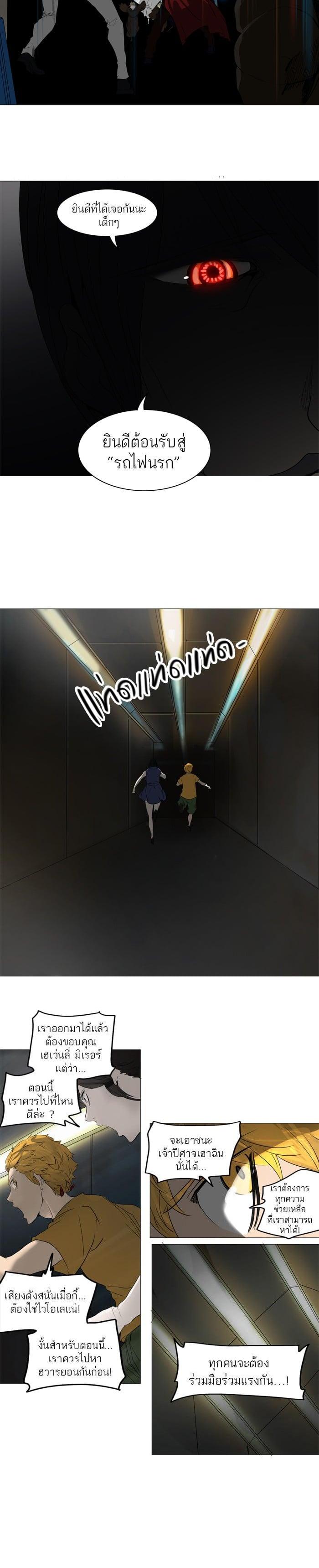 Manga-lc-com อ่านมังงะ อ่านการ์ตูน ออนไลน์ ฟรี Tower of God หอคอยเทพเจ้า ตอนที่ 1 2 3 4 5 6 7 8 9 10 11 12 13 14 ฟรี ไม่มีโฆษณา Manga-lc - อ่าน มังงะ อ่าน การ์ตูน ออนไลน์ อ่านมังงะ ฟรี