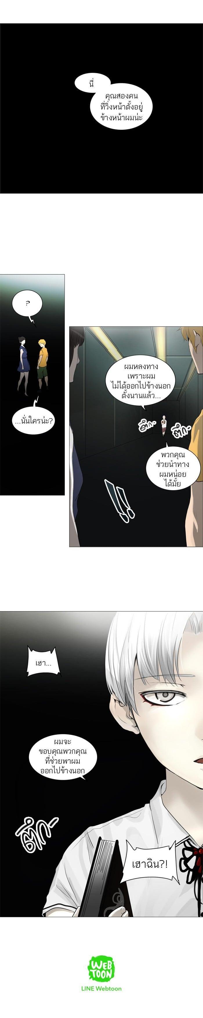 Manga-lc-com อ่านมังงะ อ่านการ์ตูน ออนไลน์ ฟรี Tower of God หอคอยเทพเจ้า ตอนที่ 1 2 3 4 5 6 7 8 9 10 11 12 13 14 ฟรี ไม่มีโฆษณา Manga-lc - อ่าน มังงะ อ่าน การ์ตูน ออนไลน์ อ่านมังงะ ฟรี