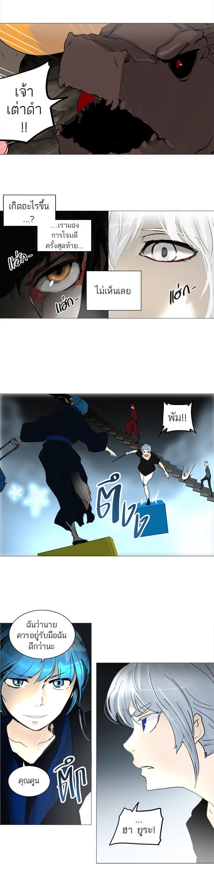 Manga-lc-com อ่านมังงะ อ่านการ์ตูน ออนไลน์ ฟรี Tower of God หอคอยเทพเจ้า ตอนที่ 1 2 3 4 5 6 7 8 9 10 11 12 13 14 ฟรี ไม่มีโฆษณา Manga-lc - อ่าน มังงะ อ่าน การ์ตูน ออนไลน์ อ่านมังงะ ฟรี
