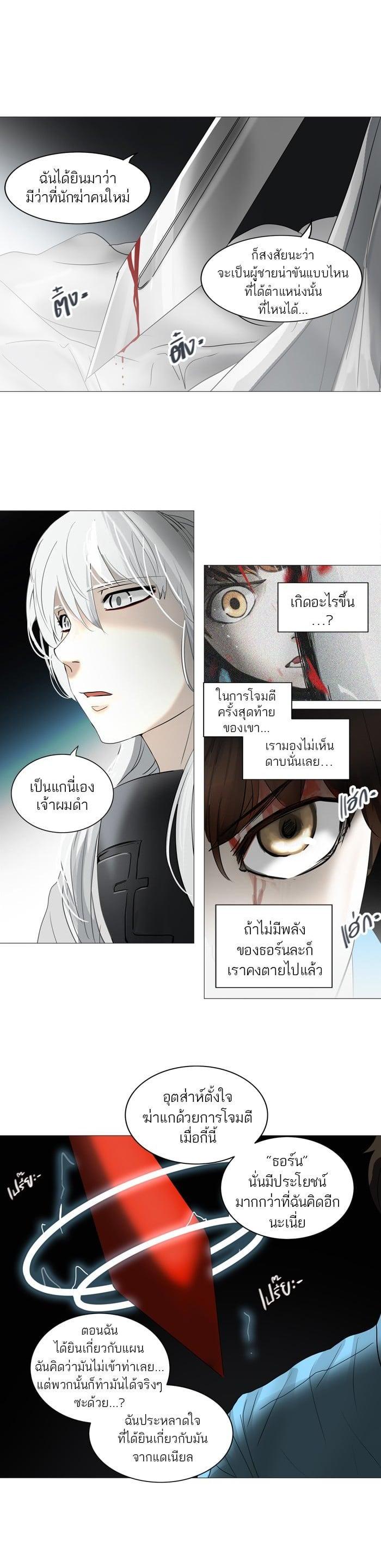 Manga-lc-com อ่านมังงะ อ่านการ์ตูน ออนไลน์ ฟรี Tower of God หอคอยเทพเจ้า ตอนที่ 1 2 3 4 5 6 7 8 9 10 11 12 13 14 ฟรี ไม่มีโฆษณา Manga-lc - อ่าน มังงะ อ่าน การ์ตูน ออนไลน์ อ่านมังงะ ฟรี