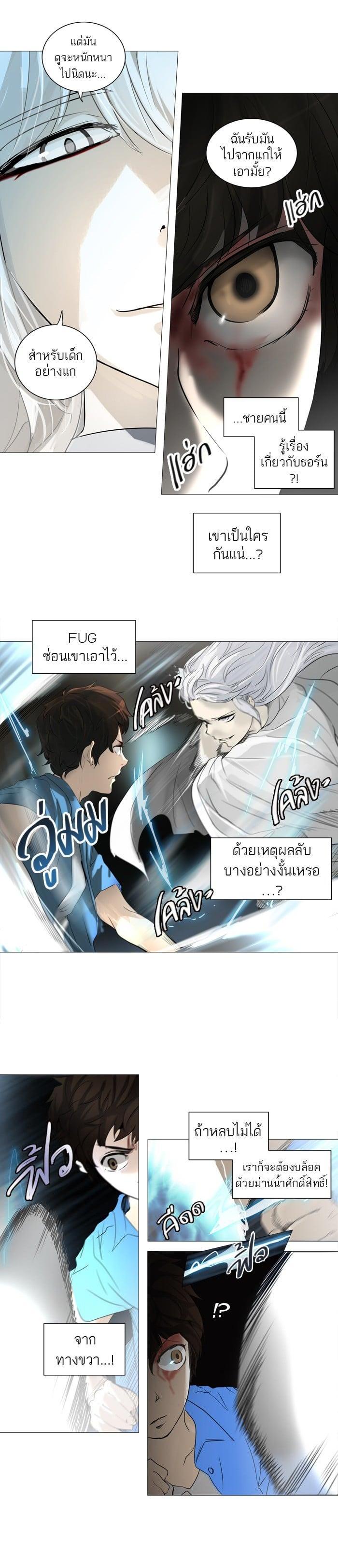 Manga-lc-com อ่านมังงะ อ่านการ์ตูน ออนไลน์ ฟรี Tower of God หอคอยเทพเจ้า ตอนที่ 1 2 3 4 5 6 7 8 9 10 11 12 13 14 ฟรี ไม่มีโฆษณา Manga-lc - อ่าน มังงะ อ่าน การ์ตูน ออนไลน์ อ่านมังงะ ฟรี