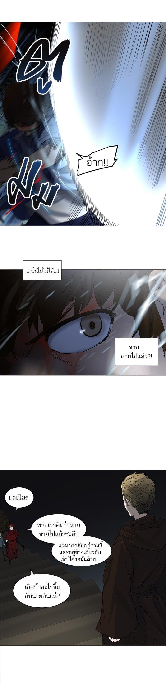 Manga-lc-com อ่านมังงะ อ่านการ์ตูน ออนไลน์ ฟรี Tower of God หอคอยเทพเจ้า ตอนที่ 1 2 3 4 5 6 7 8 9 10 11 12 13 14 ฟรี ไม่มีโฆษณา Manga-lc - อ่าน มังงะ อ่าน การ์ตูน ออนไลน์ อ่านมังงะ ฟรี