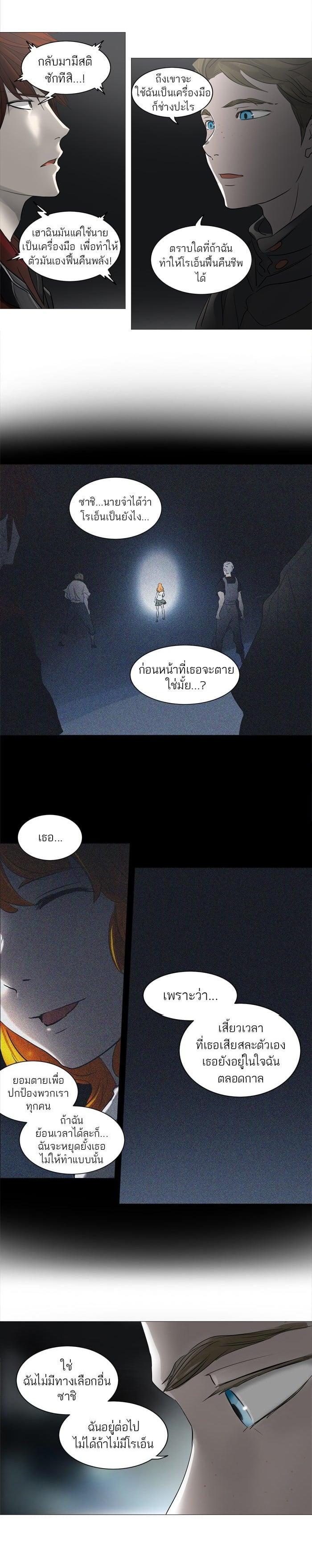 Manga-lc-com อ่านมังงะ อ่านการ์ตูน ออนไลน์ ฟรี Tower of God หอคอยเทพเจ้า ตอนที่ 1 2 3 4 5 6 7 8 9 10 11 12 13 14 ฟรี ไม่มีโฆษณา Manga-lc - อ่าน มังงะ อ่าน การ์ตูน ออนไลน์ อ่านมังงะ ฟรี