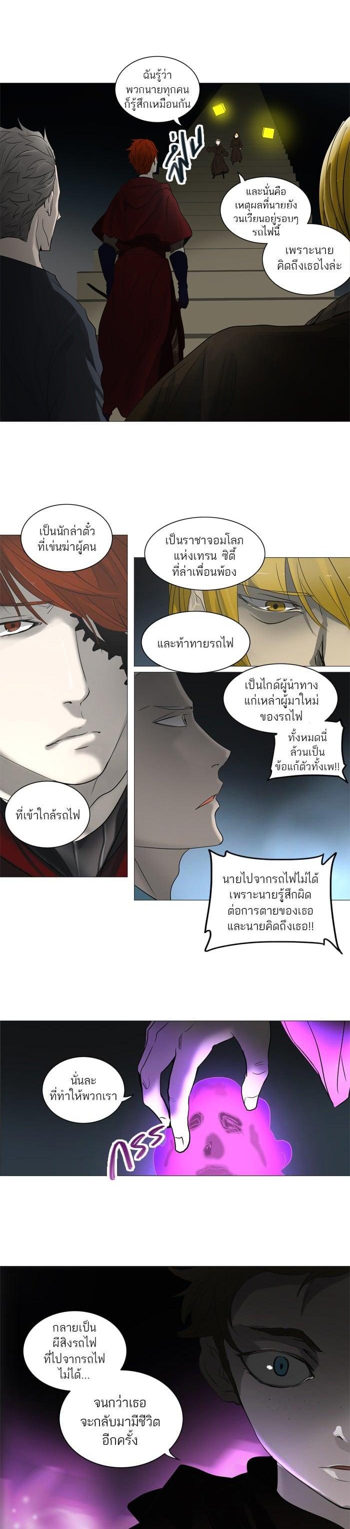 Manga-lc-com อ่านมังงะ อ่านการ์ตูน ออนไลน์ ฟรี Tower of God หอคอยเทพเจ้า ตอนที่ 1 2 3 4 5 6 7 8 9 10 11 12 13 14 ฟรี ไม่มีโฆษณา Manga-lc - อ่าน มังงะ อ่าน การ์ตูน ออนไลน์ อ่านมังงะ ฟรี