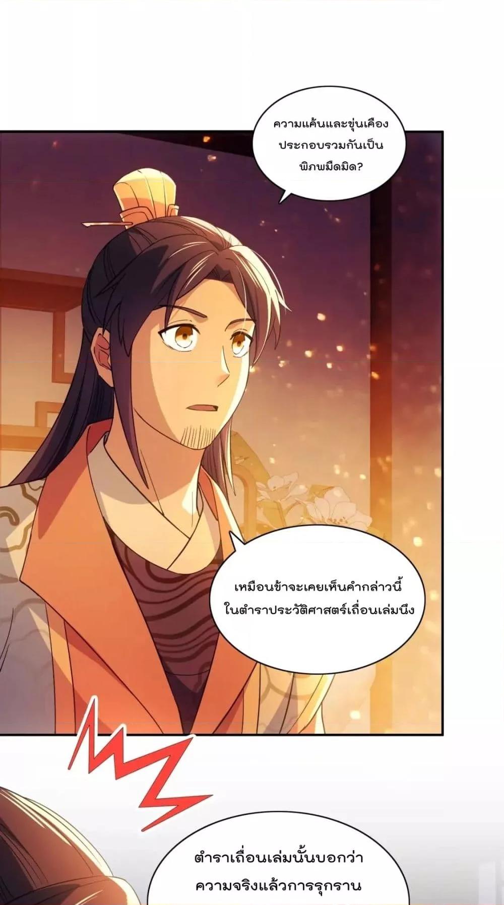 Manga-lc-com อ่านมังงะ อ่านการ์ตูน ออนไลน์ ฟรี If I die, I’ll be invincible – ฆ่าผมที หนุ่มคนนี้อยากเป็นเซียน ตอนที่ 1 2 3 4 5 6 7 8 9 10 11 12 13 14 ฟรี ไม่มีโฆษณา Manga-lc - อ่าน มังงะ อ่าน การ์ตูน ออนไลน์ อ่านมังงะ ฟรี