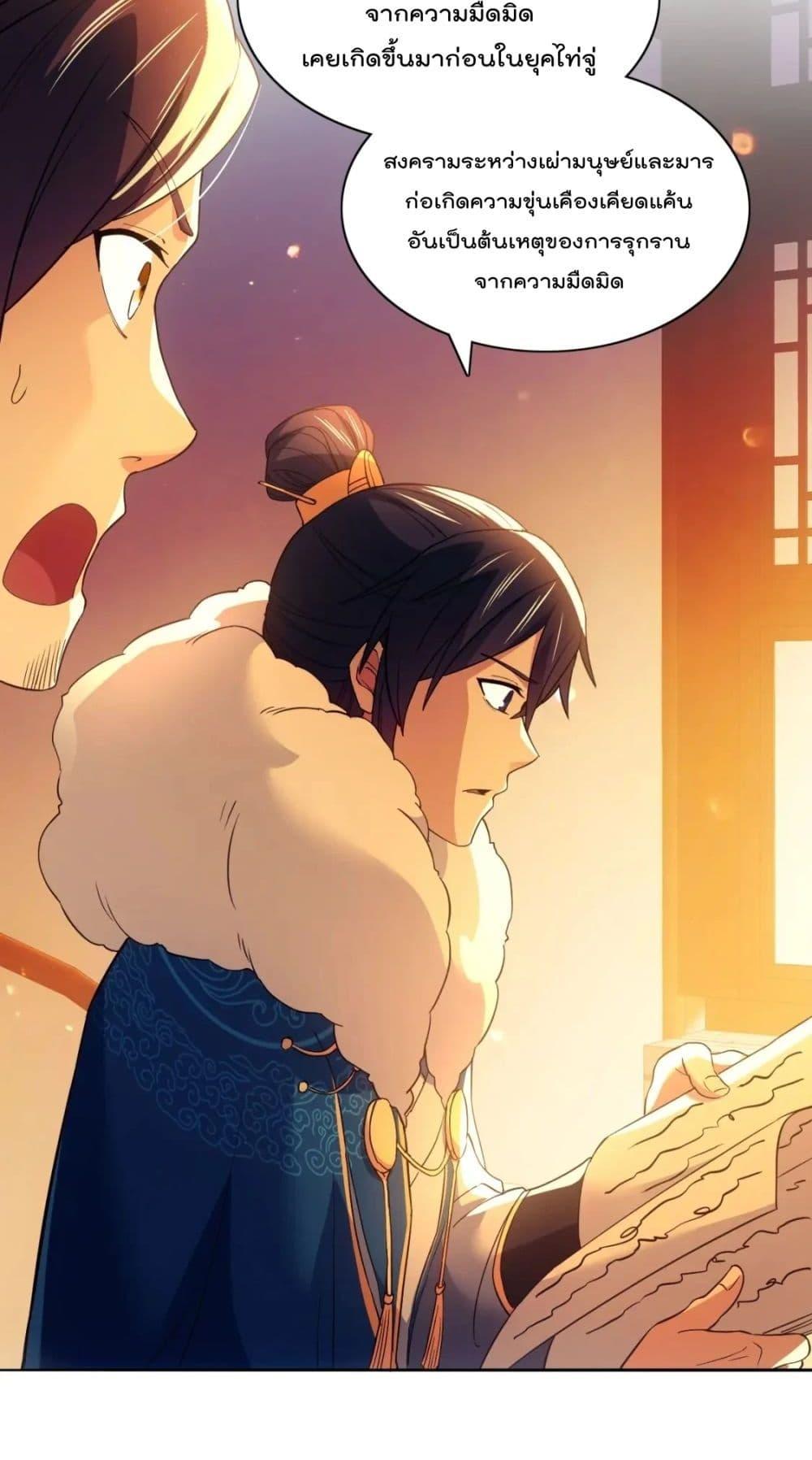 Manga-lc-com อ่านมังงะ อ่านการ์ตูน ออนไลน์ ฟรี If I die, I’ll be invincible – ฆ่าผมที หนุ่มคนนี้อยากเป็นเซียน ตอนที่ 1 2 3 4 5 6 7 8 9 10 11 12 13 14 ฟรี ไม่มีโฆษณา Manga-lc - อ่าน มังงะ อ่าน การ์ตูน ออนไลน์ อ่านมังงะ ฟรี