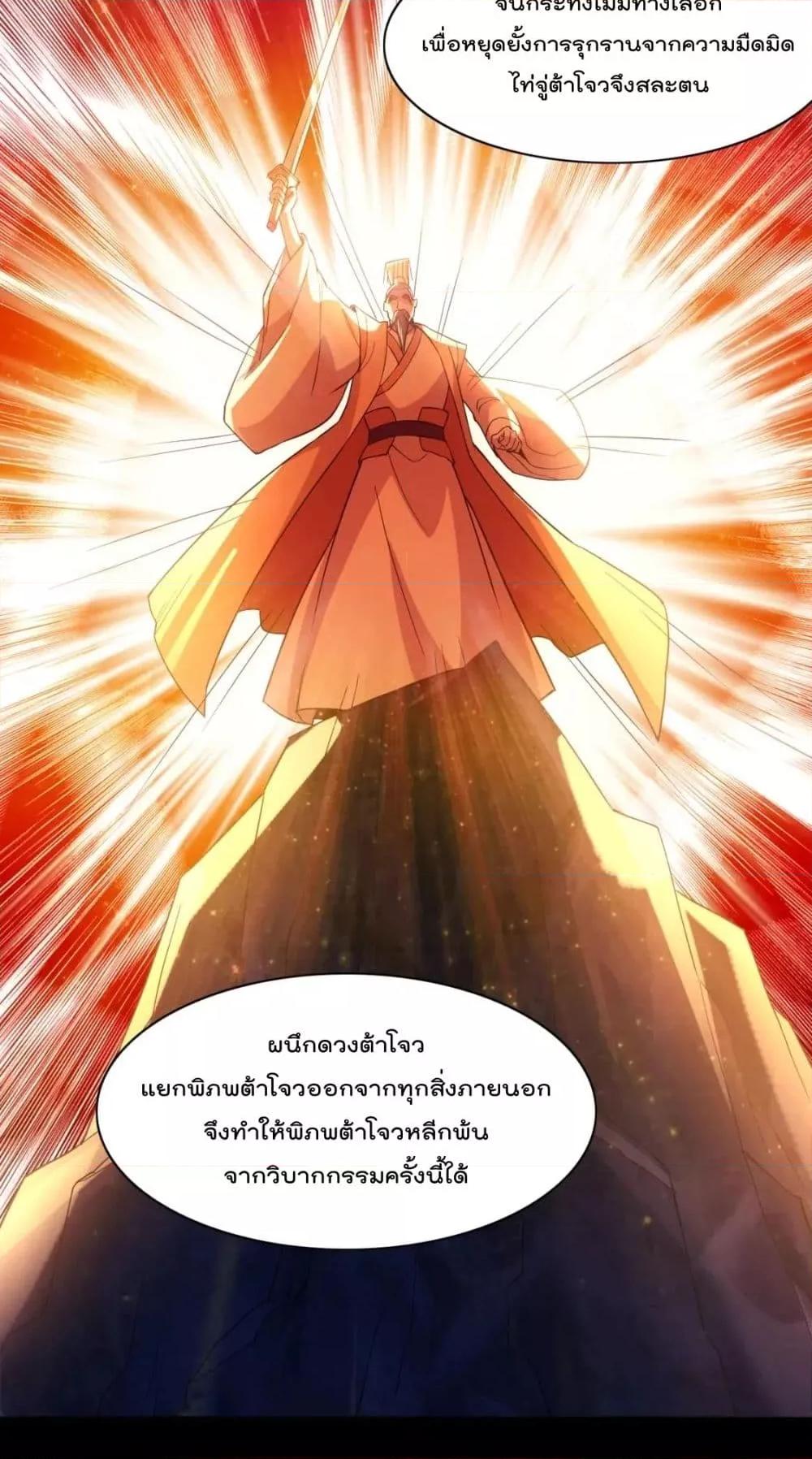 Manga-lc-com อ่านมังงะ อ่านการ์ตูน ออนไลน์ ฟรี If I die, I’ll be invincible – ฆ่าผมที หนุ่มคนนี้อยากเป็นเซียน ตอนที่ 1 2 3 4 5 6 7 8 9 10 11 12 13 14 ฟรี ไม่มีโฆษณา Manga-lc - อ่าน มังงะ อ่าน การ์ตูน ออนไลน์ อ่านมังงะ ฟรี