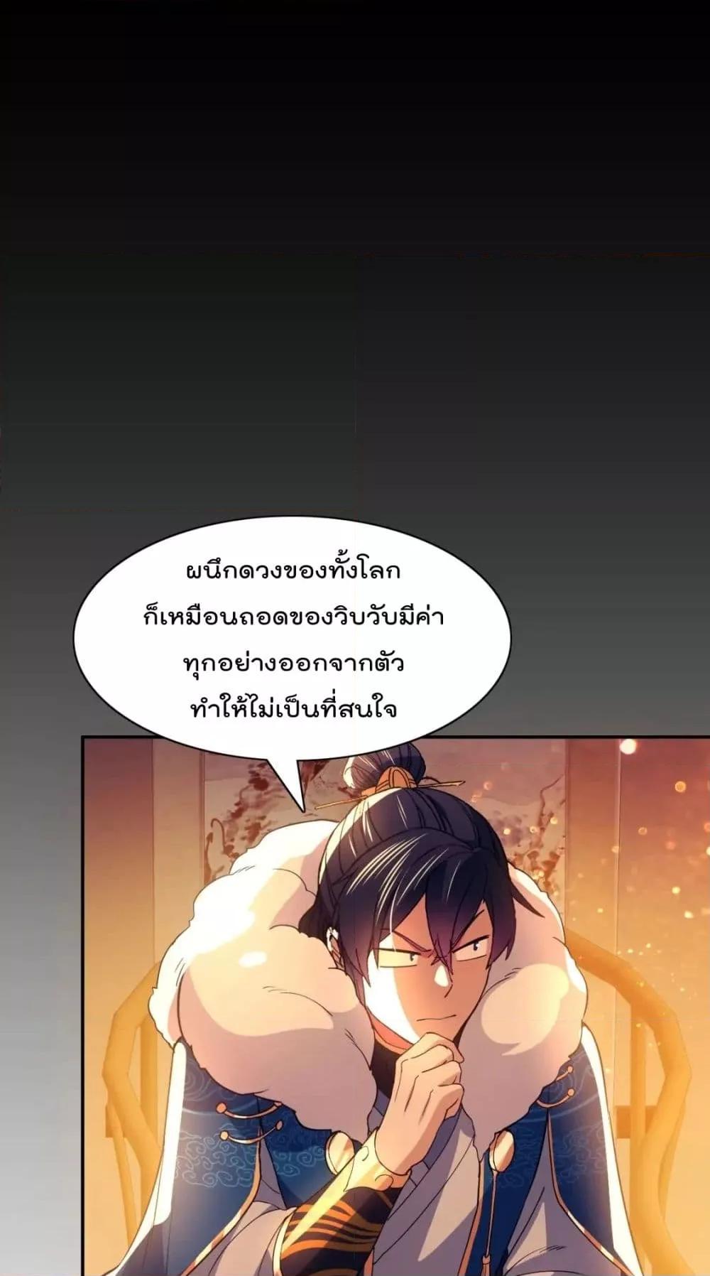 Manga-lc-com อ่านมังงะ อ่านการ์ตูน ออนไลน์ ฟรี If I die, I’ll be invincible – ฆ่าผมที หนุ่มคนนี้อยากเป็นเซียน ตอนที่ 1 2 3 4 5 6 7 8 9 10 11 12 13 14 ฟรี ไม่มีโฆษณา Manga-lc - อ่าน มังงะ อ่าน การ์ตูน ออนไลน์ อ่านมังงะ ฟรี