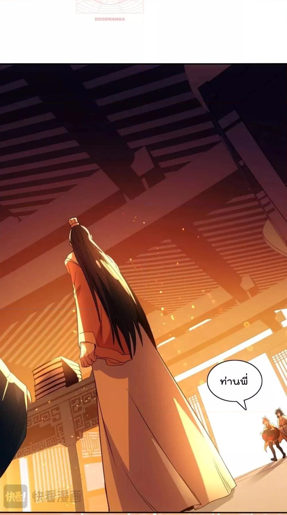Manga-lc-com อ่านมังงะ อ่านการ์ตูน ออนไลน์ ฟรี If I die, I’ll be invincible – ฆ่าผมที หนุ่มคนนี้อยากเป็นเซียน ตอนที่ 1 2 3 4 5 6 7 8 9 10 11 12 13 14 ฟรี ไม่มีโฆษณา Manga-lc - อ่าน มังงะ อ่าน การ์ตูน ออนไลน์ อ่านมังงะ ฟรี