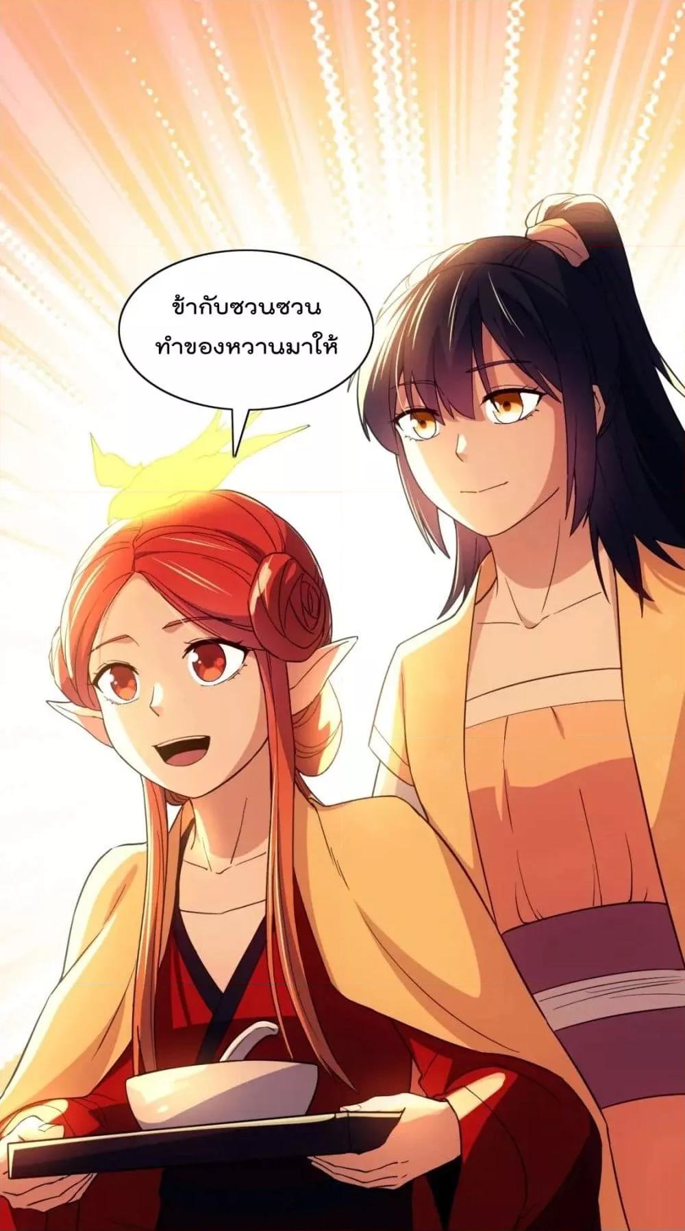 Manga-lc-com อ่านมังงะ อ่านการ์ตูน ออนไลน์ ฟรี If I die, I’ll be invincible – ฆ่าผมที หนุ่มคนนี้อยากเป็นเซียน ตอนที่ 1 2 3 4 5 6 7 8 9 10 11 12 13 14 ฟรี ไม่มีโฆษณา Manga-lc - อ่าน มังงะ อ่าน การ์ตูน ออนไลน์ อ่านมังงะ ฟรี