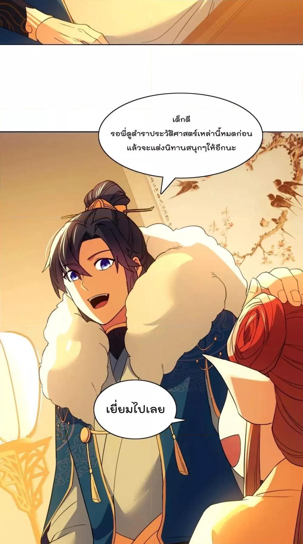 Manga-lc-com อ่านมังงะ อ่านการ์ตูน ออนไลน์ ฟรี If I die, I’ll be invincible – ฆ่าผมที หนุ่มคนนี้อยากเป็นเซียน ตอนที่ 1 2 3 4 5 6 7 8 9 10 11 12 13 14 ฟรี ไม่มีโฆษณา Manga-lc - อ่าน มังงะ อ่าน การ์ตูน ออนไลน์ อ่านมังงะ ฟรี