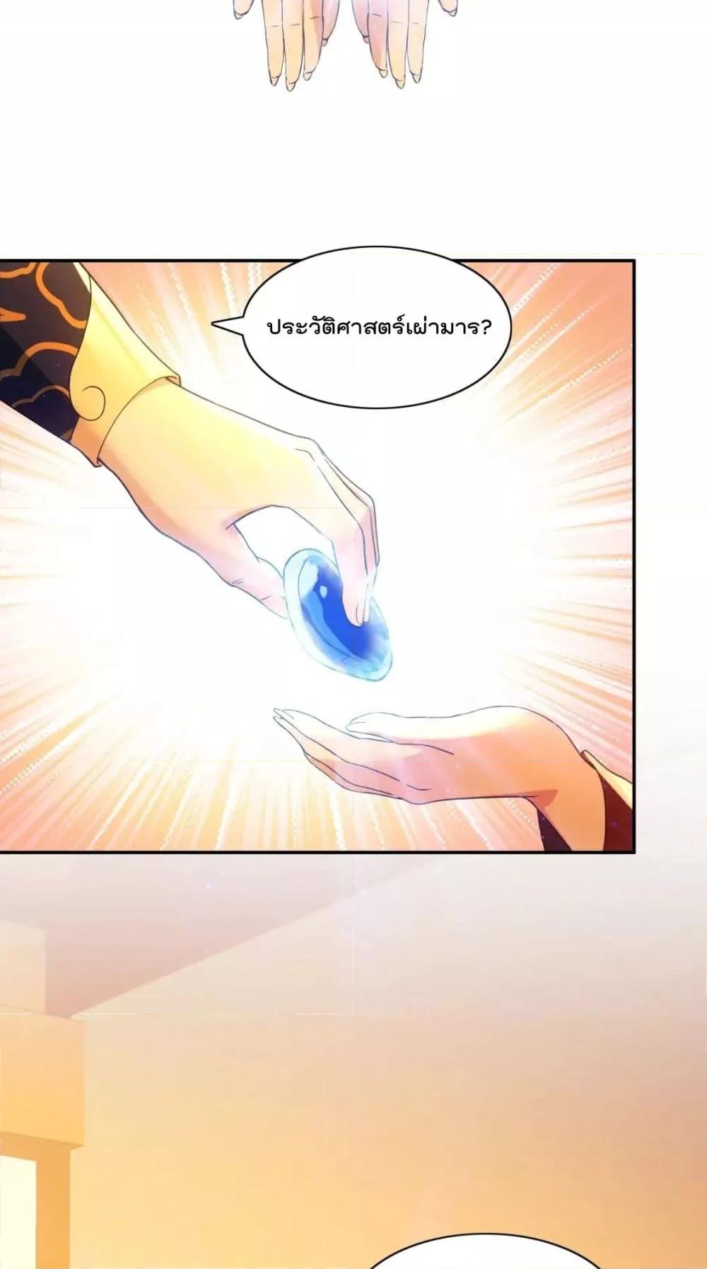 Manga-lc-com อ่านมังงะ อ่านการ์ตูน ออนไลน์ ฟรี If I die, I’ll be invincible – ฆ่าผมที หนุ่มคนนี้อยากเป็นเซียน ตอนที่ 1 2 3 4 5 6 7 8 9 10 11 12 13 14 ฟรี ไม่มีโฆษณา Manga-lc - อ่าน มังงะ อ่าน การ์ตูน ออนไลน์ อ่านมังงะ ฟรี
