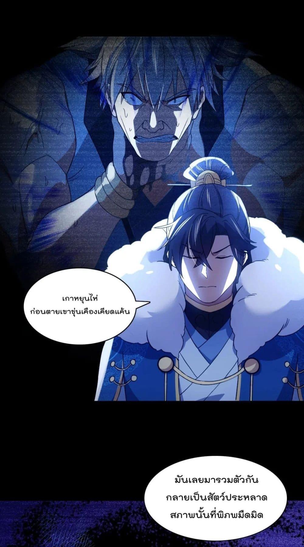 Manga-lc-com อ่านมังงะ อ่านการ์ตูน ออนไลน์ ฟรี If I die, I’ll be invincible – ฆ่าผมที หนุ่มคนนี้อยากเป็นเซียน ตอนที่ 1 2 3 4 5 6 7 8 9 10 11 12 13 14 ฟรี ไม่มีโฆษณา Manga-lc - อ่าน มังงะ อ่าน การ์ตูน ออนไลน์ อ่านมังงะ ฟรี