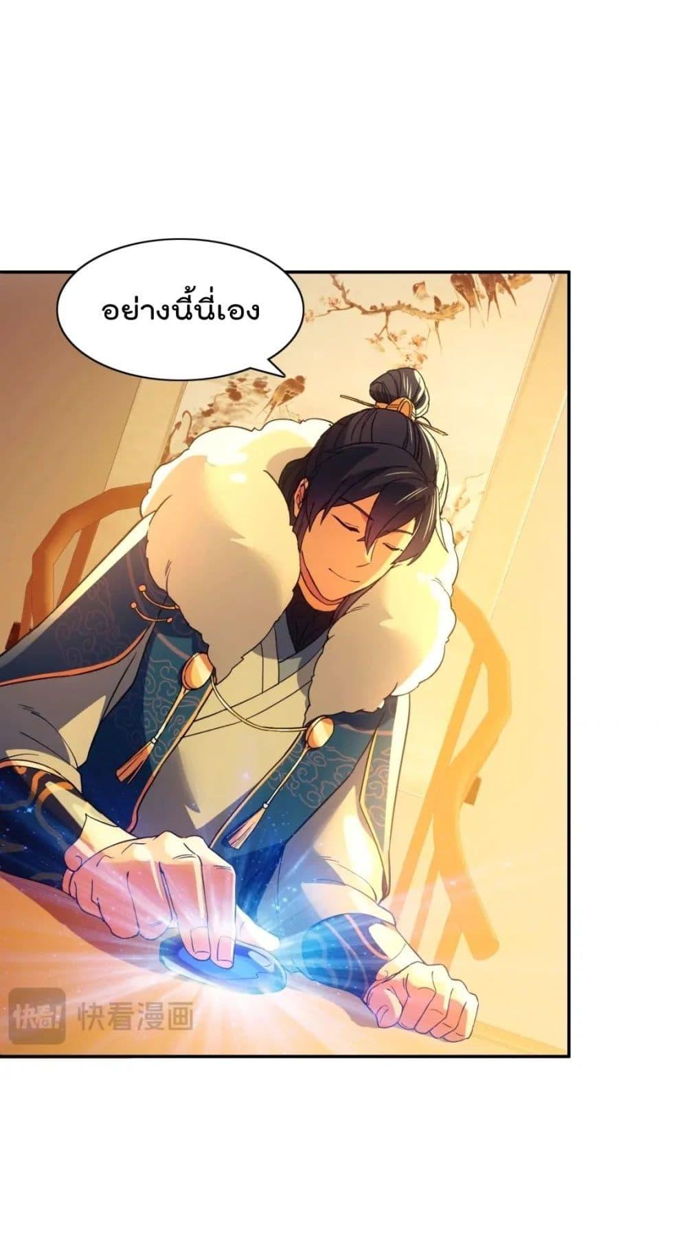 Manga-lc-com อ่านมังงะ อ่านการ์ตูน ออนไลน์ ฟรี If I die, I’ll be invincible – ฆ่าผมที หนุ่มคนนี้อยากเป็นเซียน ตอนที่ 1 2 3 4 5 6 7 8 9 10 11 12 13 14 ฟรี ไม่มีโฆษณา Manga-lc - อ่าน มังงะ อ่าน การ์ตูน ออนไลน์ อ่านมังงะ ฟรี