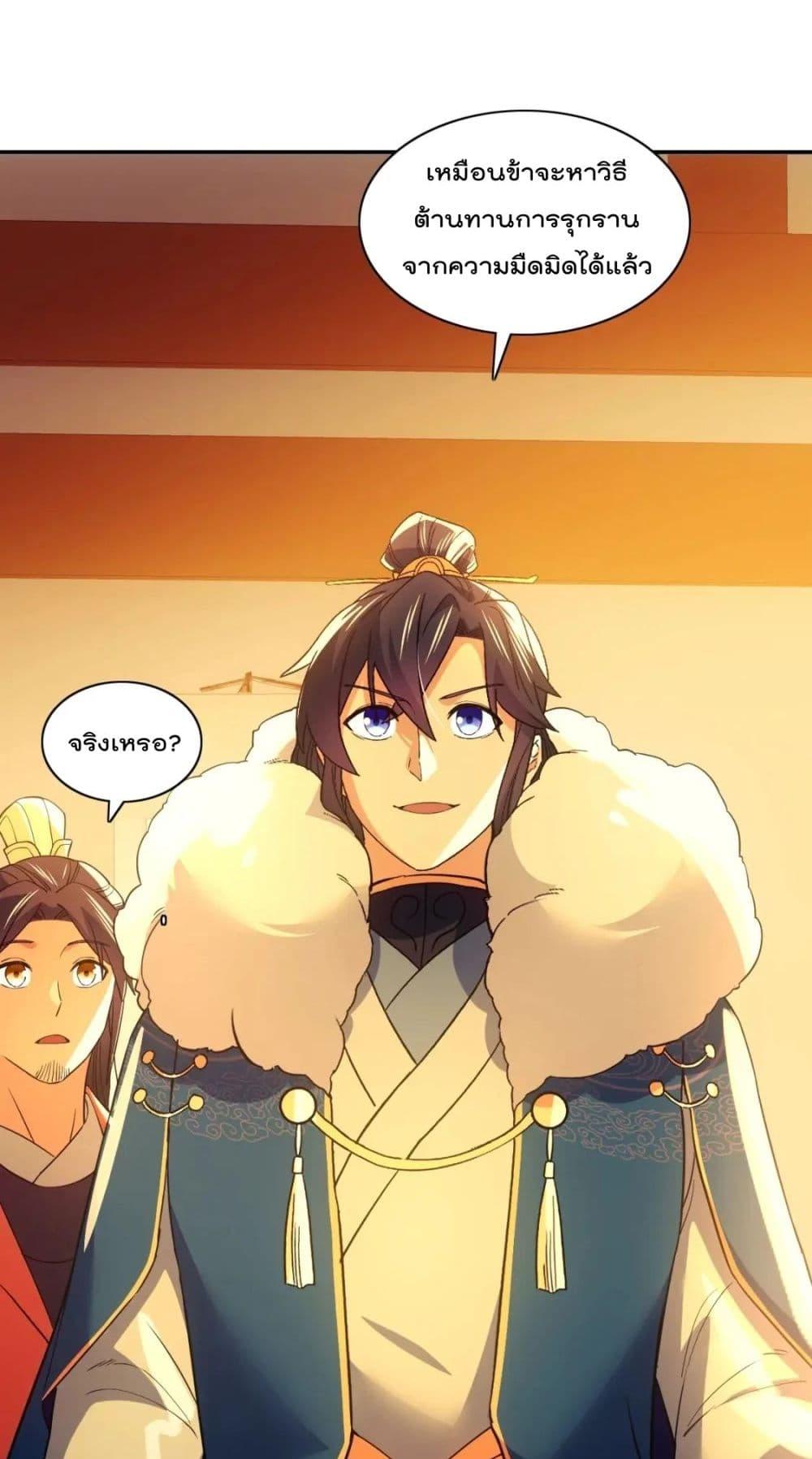 Manga-lc-com อ่านมังงะ อ่านการ์ตูน ออนไลน์ ฟรี If I die, I’ll be invincible – ฆ่าผมที หนุ่มคนนี้อยากเป็นเซียน ตอนที่ 1 2 3 4 5 6 7 8 9 10 11 12 13 14 ฟรี ไม่มีโฆษณา Manga-lc - อ่าน มังงะ อ่าน การ์ตูน ออนไลน์ อ่านมังงะ ฟรี
