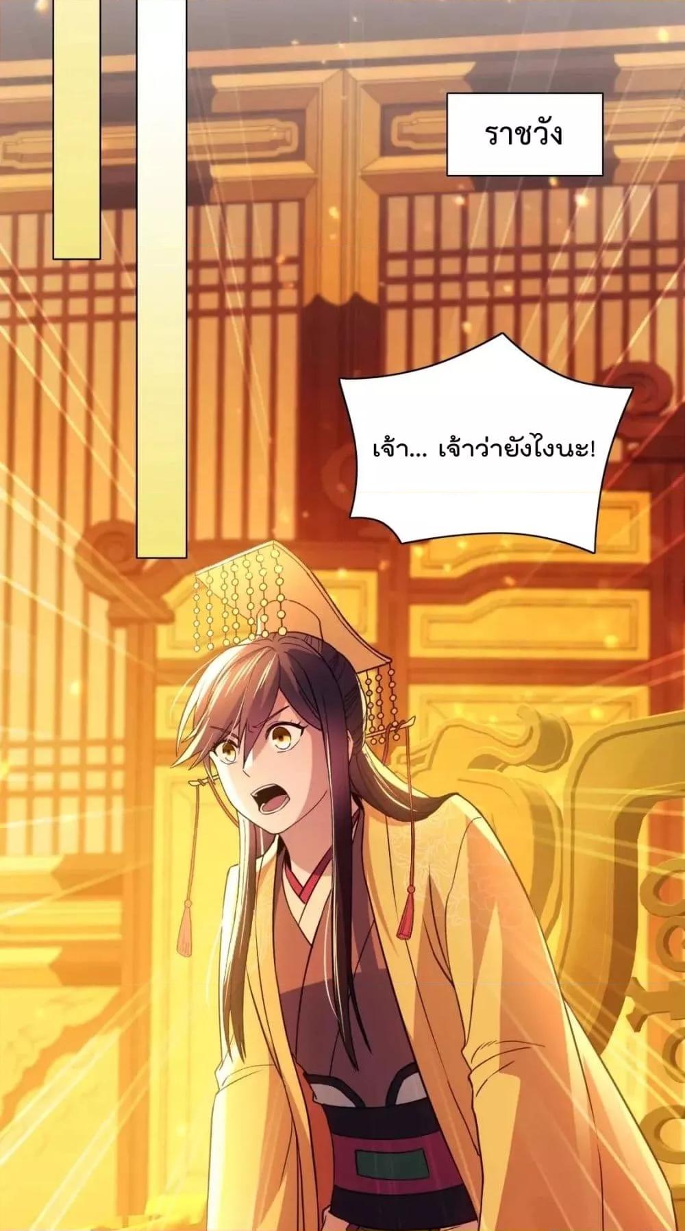Manga-lc-com อ่านมังงะ อ่านการ์ตูน ออนไลน์ ฟรี If I die, I’ll be invincible – ฆ่าผมที หนุ่มคนนี้อยากเป็นเซียน ตอนที่ 1 2 3 4 5 6 7 8 9 10 11 12 13 14 ฟรี ไม่มีโฆษณา Manga-lc - อ่าน มังงะ อ่าน การ์ตูน ออนไลน์ อ่านมังงะ ฟรี