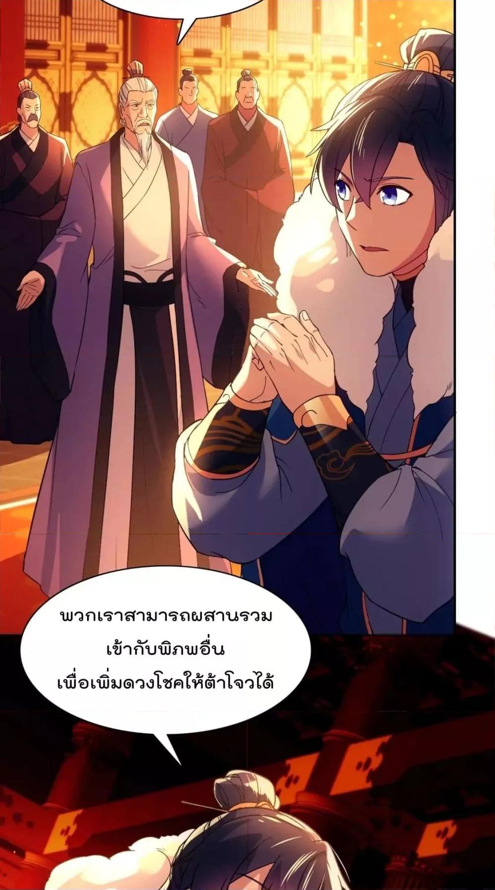 Manga-lc-com อ่านมังงะ อ่านการ์ตูน ออนไลน์ ฟรี If I die, I’ll be invincible – ฆ่าผมที หนุ่มคนนี้อยากเป็นเซียน ตอนที่ 1 2 3 4 5 6 7 8 9 10 11 12 13 14 ฟรี ไม่มีโฆษณา Manga-lc - อ่าน มังงะ อ่าน การ์ตูน ออนไลน์ อ่านมังงะ ฟรี