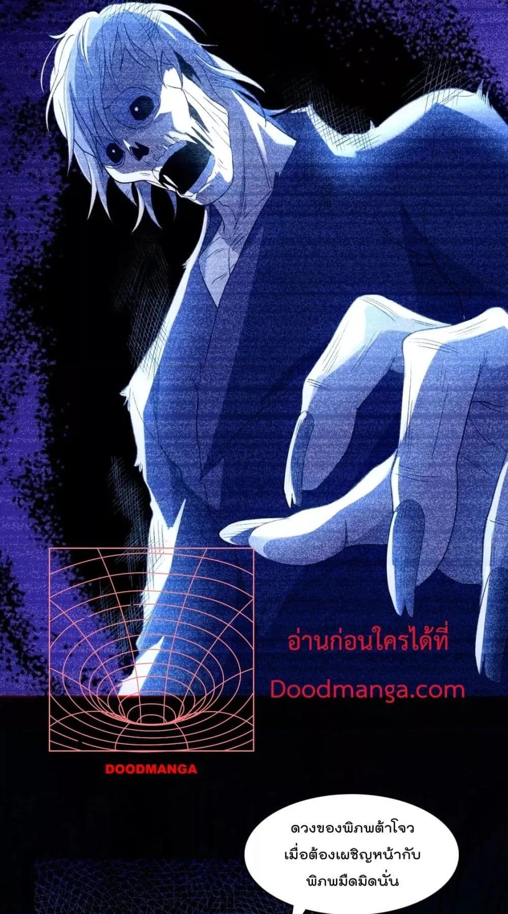 Manga-lc-com อ่านมังงะ อ่านการ์ตูน ออนไลน์ ฟรี If I die, I’ll be invincible – ฆ่าผมที หนุ่มคนนี้อยากเป็นเซียน ตอนที่ 1 2 3 4 5 6 7 8 9 10 11 12 13 14 ฟรี ไม่มีโฆษณา Manga-lc - อ่าน มังงะ อ่าน การ์ตูน ออนไลน์ อ่านมังงะ ฟรี