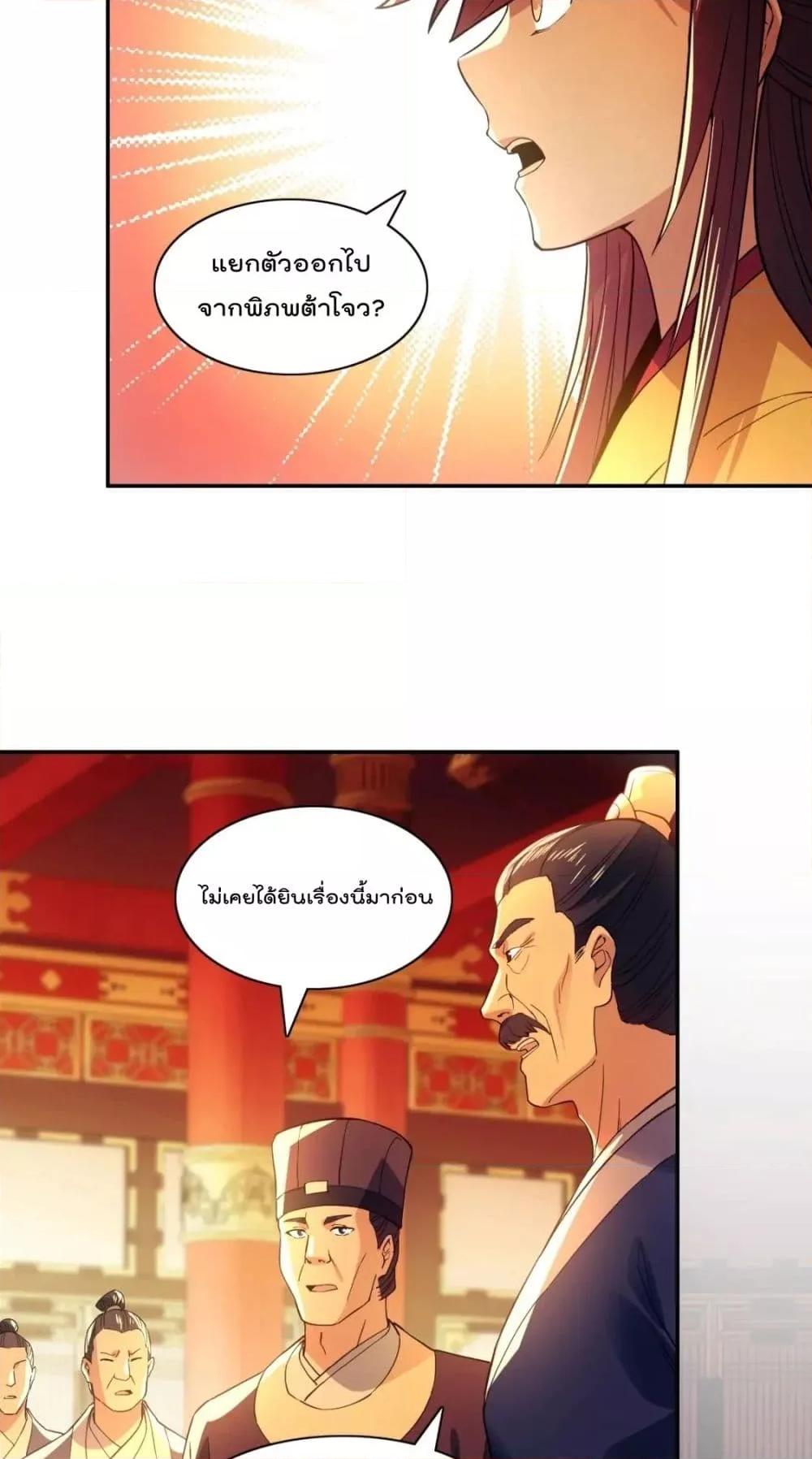 Manga-lc-com อ่านมังงะ อ่านการ์ตูน ออนไลน์ ฟรี If I die, I’ll be invincible – ฆ่าผมที หนุ่มคนนี้อยากเป็นเซียน ตอนที่ 1 2 3 4 5 6 7 8 9 10 11 12 13 14 ฟรี ไม่มีโฆษณา Manga-lc - อ่าน มังงะ อ่าน การ์ตูน ออนไลน์ อ่านมังงะ ฟรี