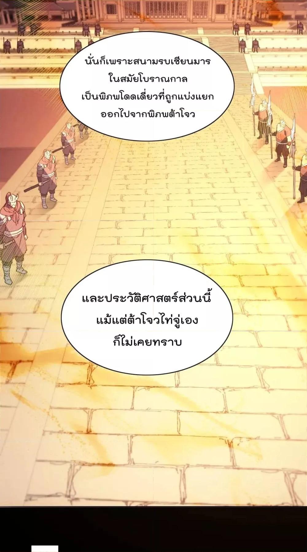 Manga-lc-com อ่านมังงะ อ่านการ์ตูน ออนไลน์ ฟรี If I die, I’ll be invincible – ฆ่าผมที หนุ่มคนนี้อยากเป็นเซียน ตอนที่ 1 2 3 4 5 6 7 8 9 10 11 12 13 14 ฟรี ไม่มีโฆษณา Manga-lc - อ่าน มังงะ อ่าน การ์ตูน ออนไลน์ อ่านมังงะ ฟรี