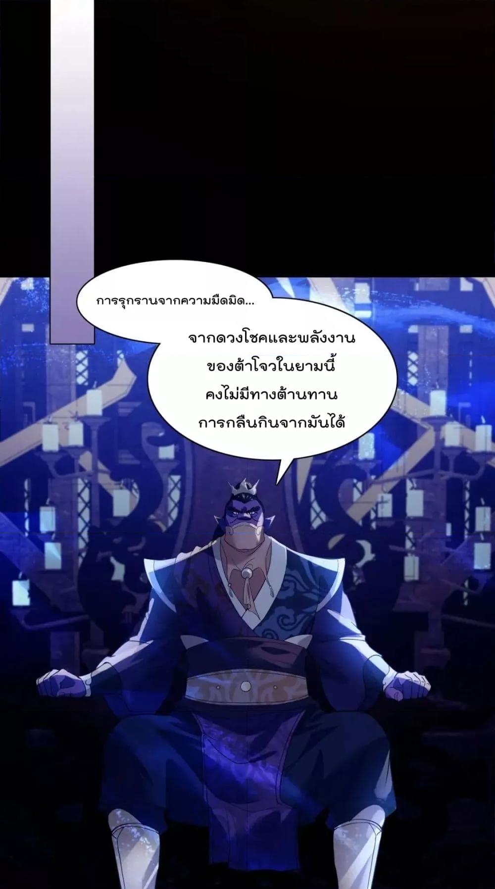 Manga-lc-com อ่านมังงะ อ่านการ์ตูน ออนไลน์ ฟรี If I die, I’ll be invincible – ฆ่าผมที หนุ่มคนนี้อยากเป็นเซียน ตอนที่ 1 2 3 4 5 6 7 8 9 10 11 12 13 14 ฟรี ไม่มีโฆษณา Manga-lc - อ่าน มังงะ อ่าน การ์ตูน ออนไลน์ อ่านมังงะ ฟรี