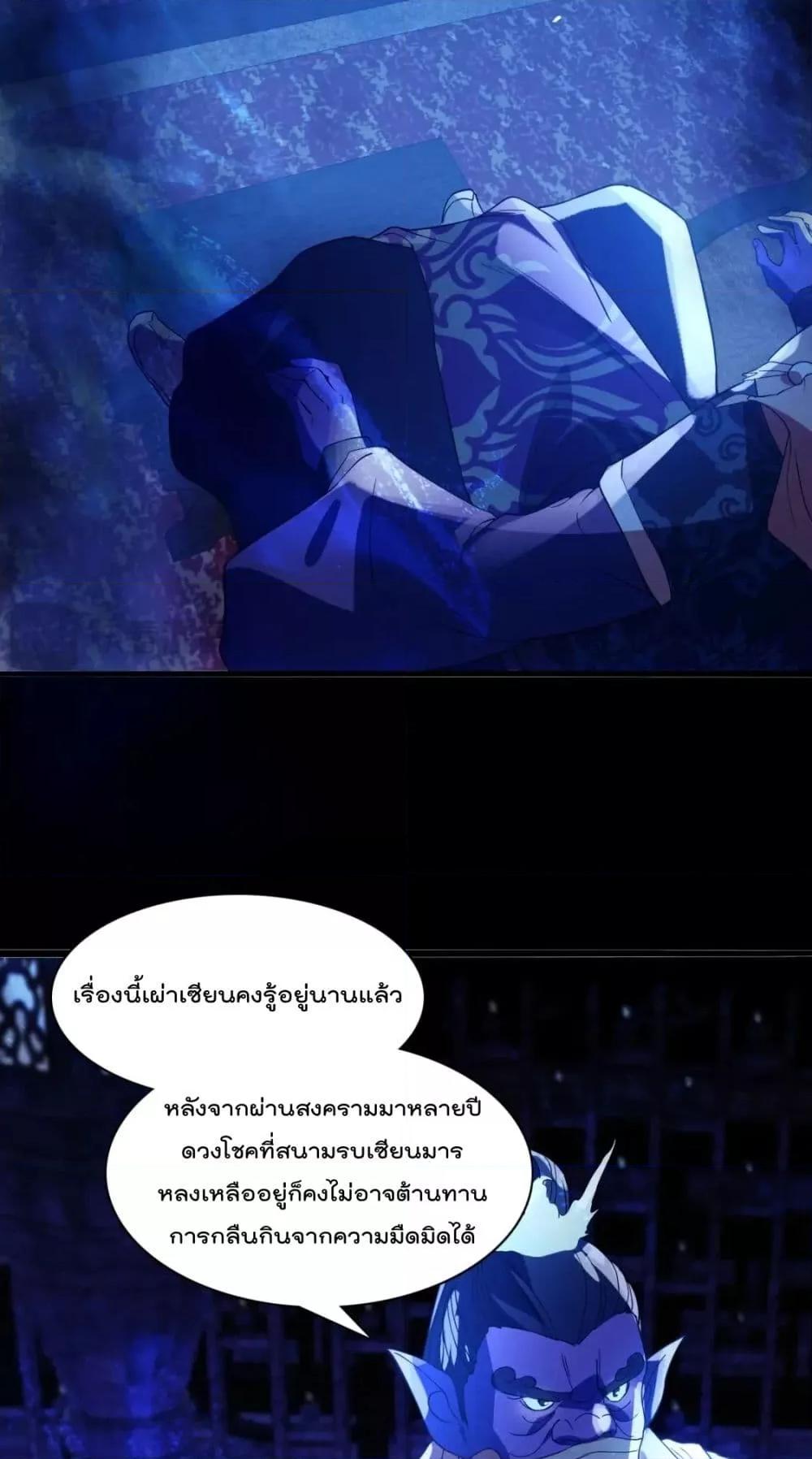 Manga-lc-com อ่านมังงะ อ่านการ์ตูน ออนไลน์ ฟรี If I die, I’ll be invincible – ฆ่าผมที หนุ่มคนนี้อยากเป็นเซียน ตอนที่ 1 2 3 4 5 6 7 8 9 10 11 12 13 14 ฟรี ไม่มีโฆษณา Manga-lc - อ่าน มังงะ อ่าน การ์ตูน ออนไลน์ อ่านมังงะ ฟรี