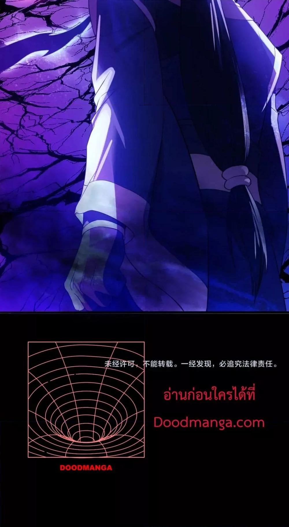 Manga-lc-com อ่านมังงะ อ่านการ์ตูน ออนไลน์ ฟรี If I die, I’ll be invincible – ฆ่าผมที หนุ่มคนนี้อยากเป็นเซียน ตอนที่ 1 2 3 4 5 6 7 8 9 10 11 12 13 14 ฟรี ไม่มีโฆษณา Manga-lc - อ่าน มังงะ อ่าน การ์ตูน ออนไลน์ อ่านมังงะ ฟรี