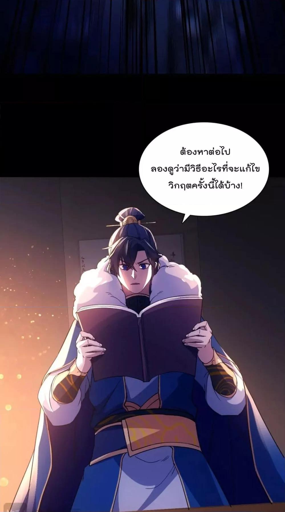 Manga-lc-com อ่านมังงะ อ่านการ์ตูน ออนไลน์ ฟรี If I die, I’ll be invincible – ฆ่าผมที หนุ่มคนนี้อยากเป็นเซียน ตอนที่ 1 2 3 4 5 6 7 8 9 10 11 12 13 14 ฟรี ไม่มีโฆษณา Manga-lc - อ่าน มังงะ อ่าน การ์ตูน ออนไลน์ อ่านมังงะ ฟรี