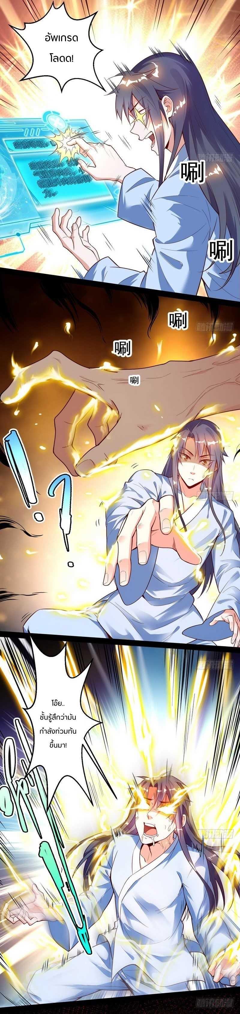 Manga-lc-com อ่านมังงะ อ่านการ์ตูน ออนไลน์ ฟรี I’m an Evil God ตอนที่ 1 2 3 4 5 6 7 8 9 10 11 12 13 14 ฟรี ไม่มีโฆษณา Manga-lc - อ่าน มังงะ อ่าน การ์ตูน ออนไลน์ อ่านมังงะ ฟรี