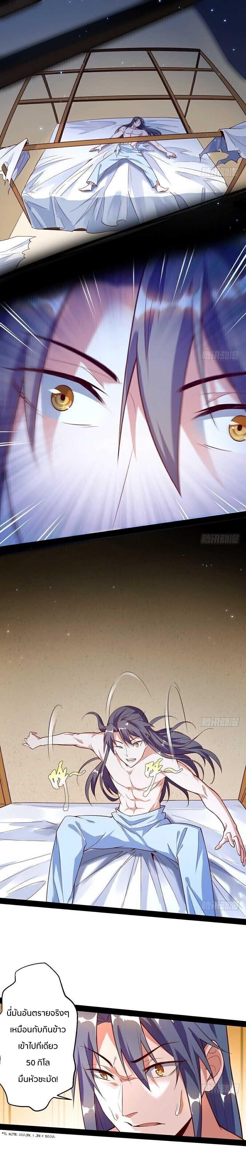 Manga-lc-com อ่านมังงะ อ่านการ์ตูน ออนไลน์ ฟรี I’m an Evil God ตอนที่ 1 2 3 4 5 6 7 8 9 10 11 12 13 14 ฟรี ไม่มีโฆษณา Manga-lc - อ่าน มังงะ อ่าน การ์ตูน ออนไลน์ อ่านมังงะ ฟรี